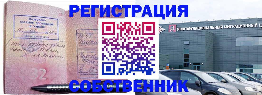 найти адрес прописки в Красноперекопске